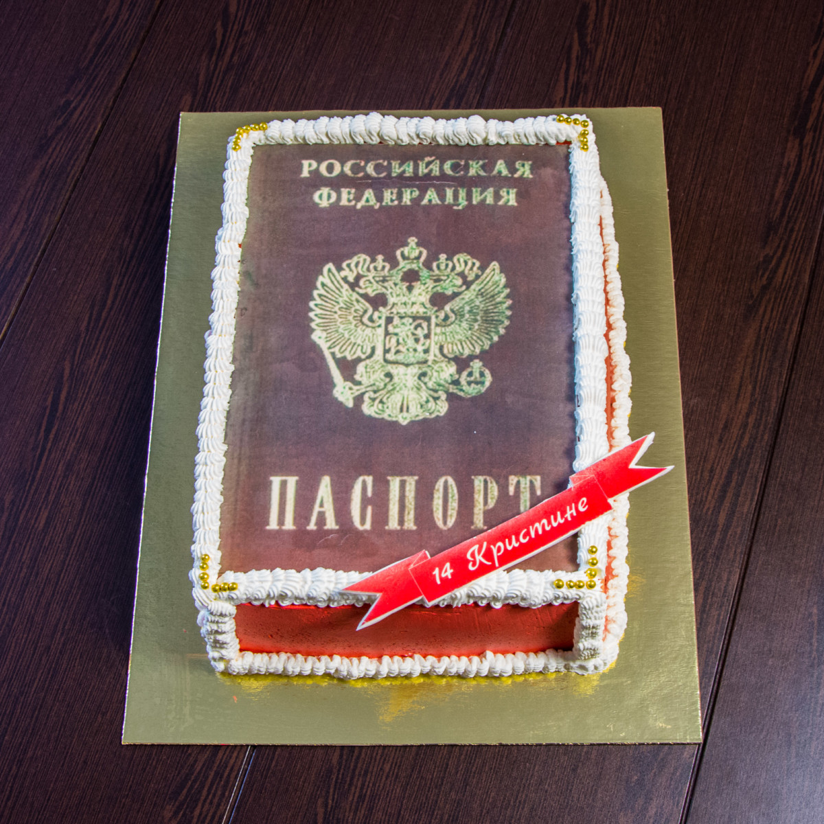 Фото На Паспорт Сормовский Район